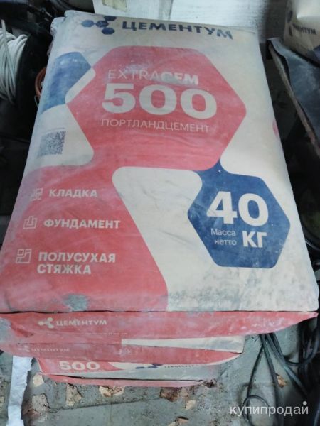 Продам цемент М-500 в Иванове