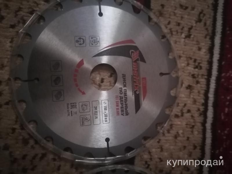 Диски для пилы в Саратове