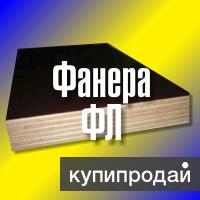 Продам Ламинированную Фанеру в ассортименте в Ростове-на-Дону