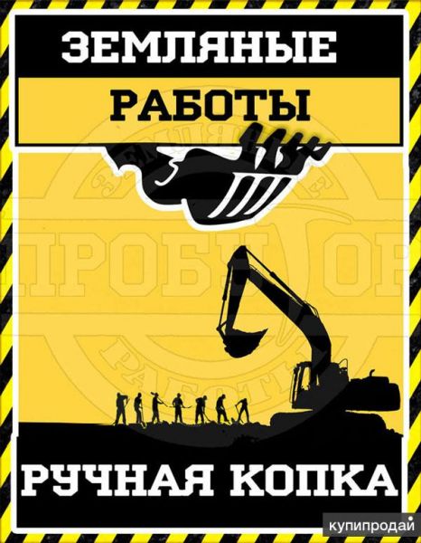 Чистка, углубление колодцев, септиков, Ручная копка в Курске