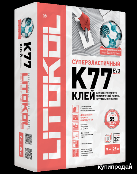 Клей для плитки, керамогранита и камня Литокол Litokol SUPERFLEX K77 Эластичный в Казани