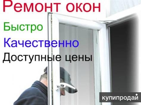 Заменить стекло – стеклопакет на окне в Чебоксарах