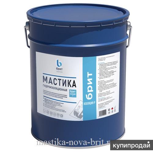 БРИТ обмазочная гидроизоляция в Москве