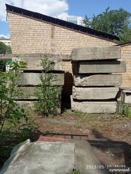 Бетонные плиты б/у в Москве