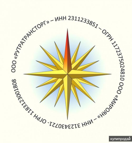 Грузоперевозки от 1 до 25 тонн в Краснодаре