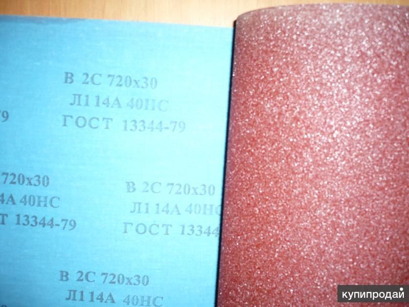 продам или обменяю в Томске