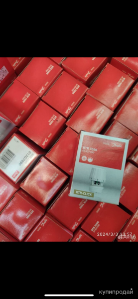 Скупка. Danfoss термостатический  RTR 709 в Москве
