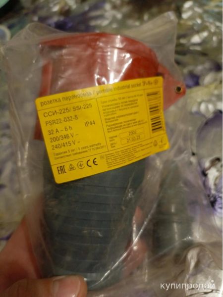 Продам в Курске