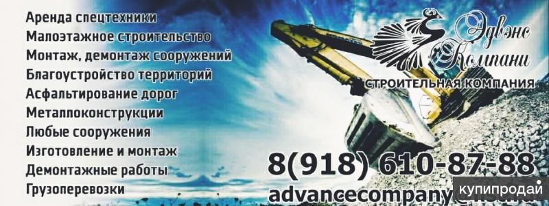 Выполним любой Ваш заказ в Краснодаре!!! в Краснодаре