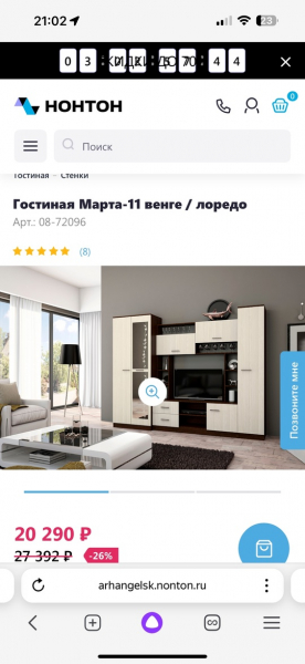 Продам стенку, совершенно новая, не собирали как купили
Цена: 15000..