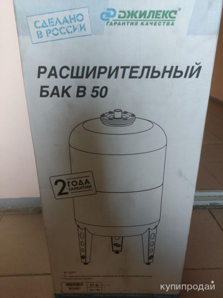 Расширительный бак в Краснодаре