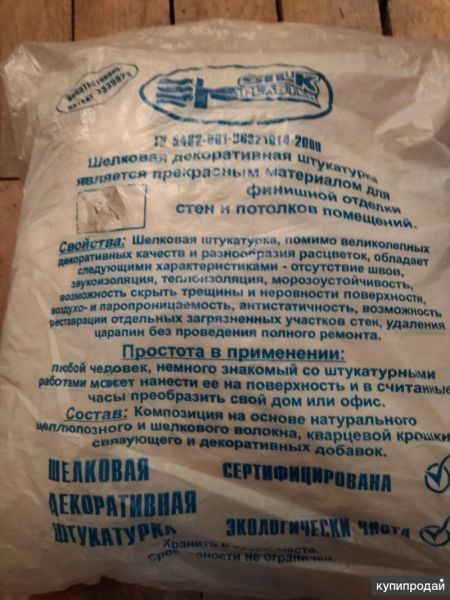 Жидкие обои в Санкт-Петербурге