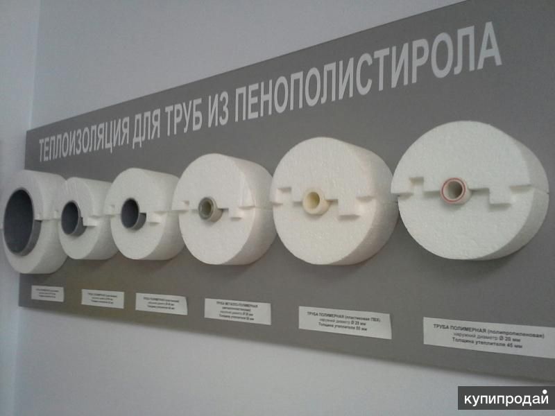 Теплоизоляция для труб любого диаметра из ПСБС-25Ф в Ростове-на-Дону