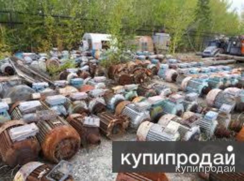Куплю ликвиды по Москве и санкт-петербургу звоните в Москве