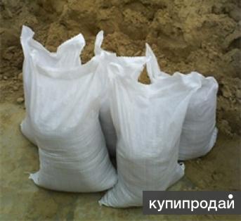 Песок в мешках по 40 кг Воронеж в Воронеже