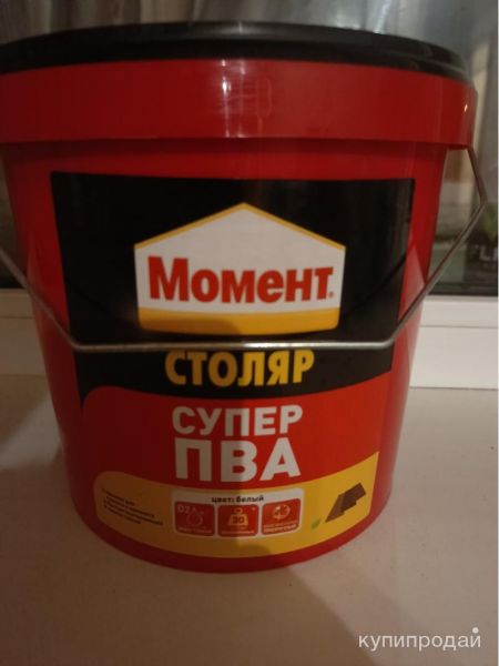 Клей ПВА в Новосибирске