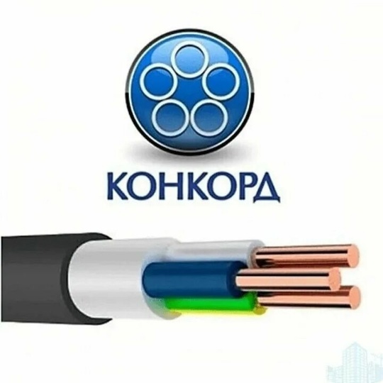 Продам бухту кабель ВВГ Конкорд 3*2,5 ВВГ нг (LS), остаток 80-82 метра. Цена 7500 р. Кабель новый не..