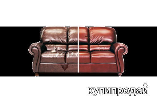 Профессиональная перетяжка и ремонт мягкой мебели в Ялте