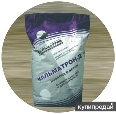 Добавка в бетон “Кальматрон-Д” в Самаре