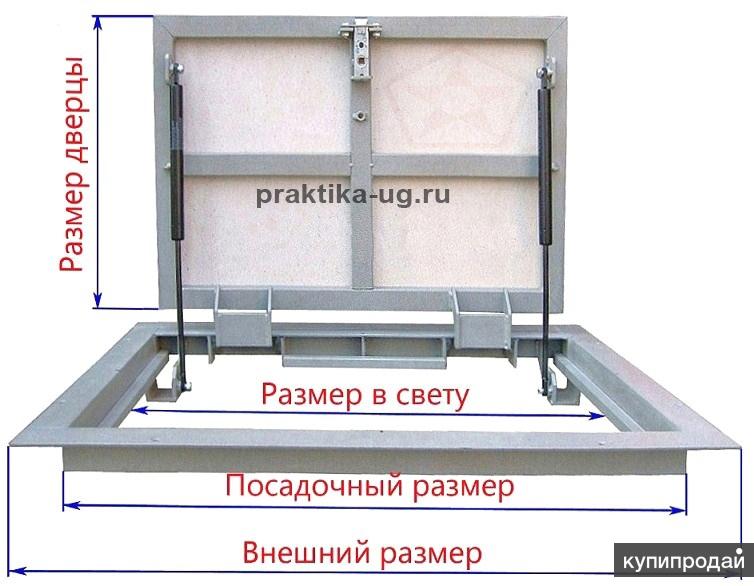 люк в пол под плитку в Ростове-на-Дону