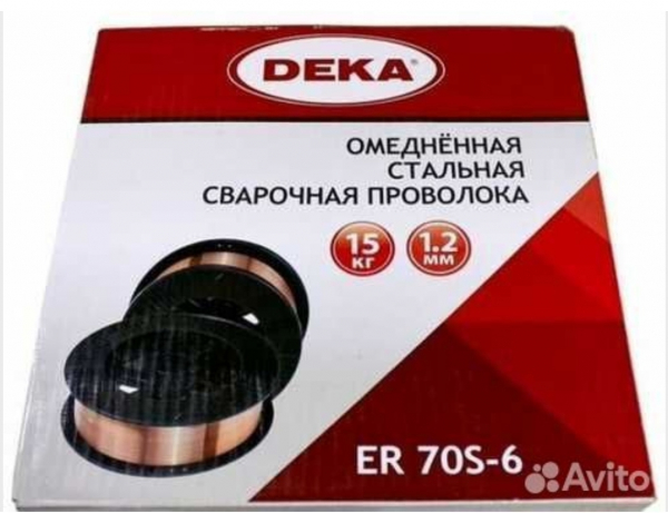Добрый день, в наличии есть проволка Deka 1,2 по 15 посдняя цена на сегодняшний день 2.268 рублей за пачку с..