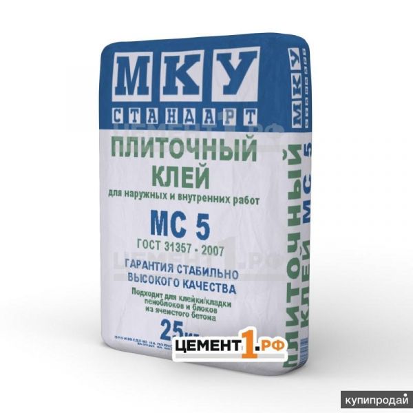 Клей плиточный МС5 МКУ стандарт оптом в Красногорске
