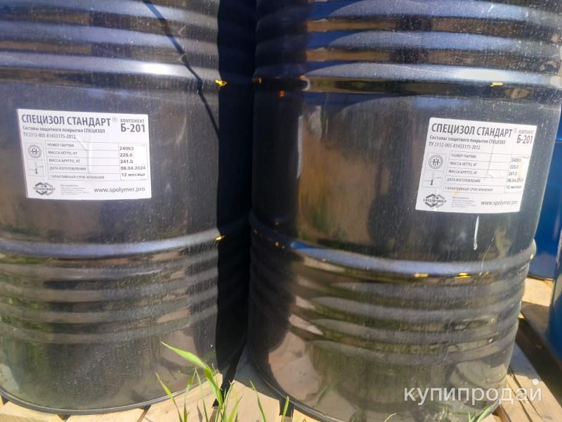 Продам СпецИзол Стандарт в Стерлитамаке