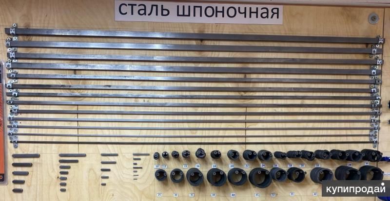 Сталь шпоночная 1000мм ( марка стали 45 ), шпонки. в Златоусте