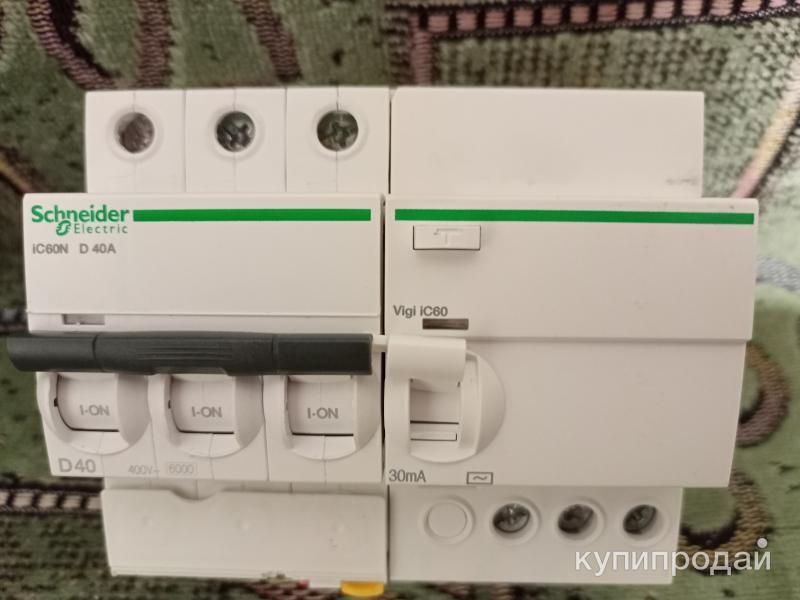 ДИФ   АВТОМАТ   Schneider Electric  40 A   30 mA   400V   3 – х  ПОЛЮСНЫЙ в Волгограде