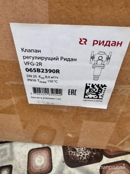 Куплю привода Данфосс Ридан в Москве