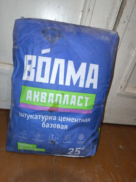 270 р мешок 
В наличии 23 мешка, 575..