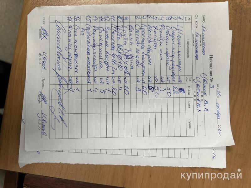 Радиаторы Прадо в Владимире