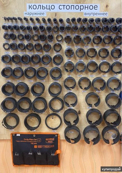 Кольца стопорные наружнии, внутренние в Златоусте