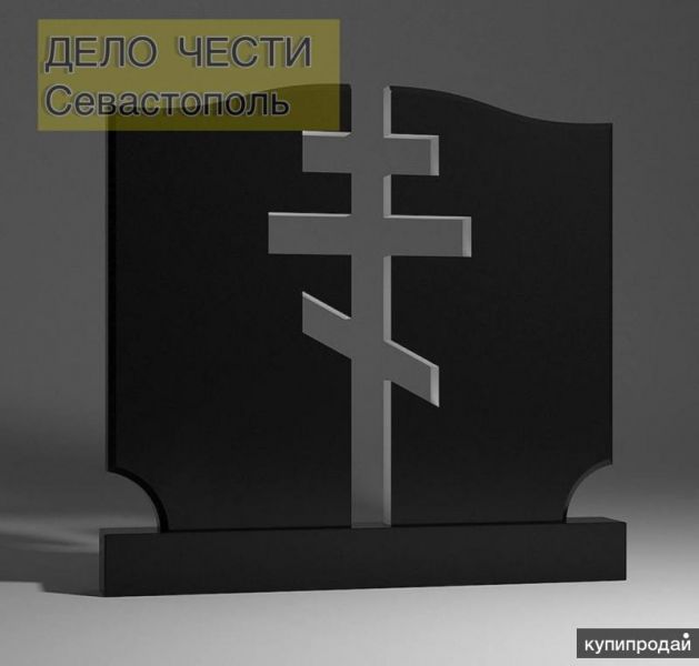 Памятники из гранита на могилу в Севастополе