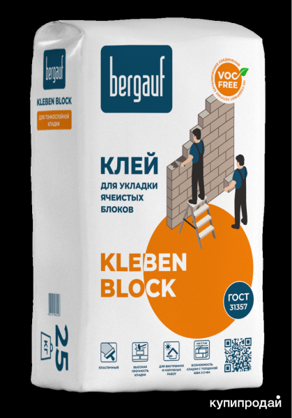 Клей для газобетона зимний Бергауф Kleben Block Winter, 25кг (56) в Казани