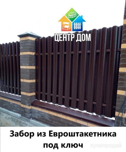 Заборы под ключ. Бесплатный замер в Волгодонске