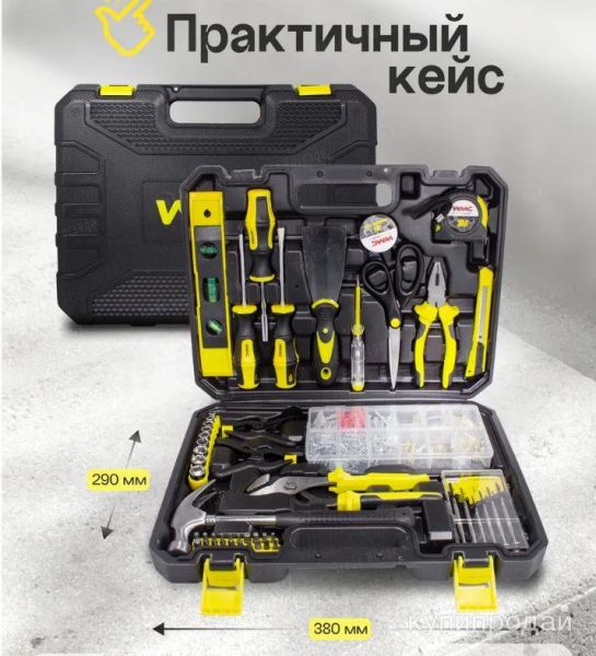 Набор инструментов в Кисловодске