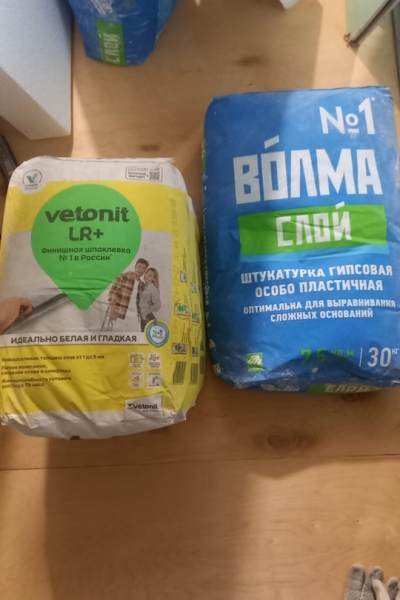 Продам 3 мешка финишной шпаклёвки по 20кг, один мешок штукатурки 30кг, за все 2300, район ул. Ленинградской…