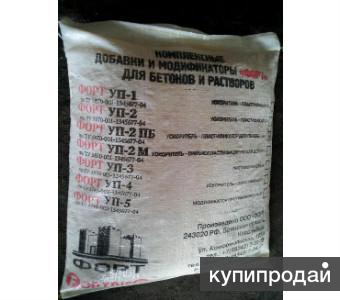 Пластификатор для бетона, добавки в бетон в Смоленске