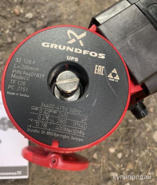 Куплю циркуляционный насос,  Grundfos, в Москве