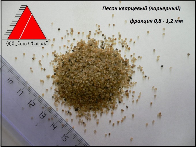Песок для бассейнов в Самаре