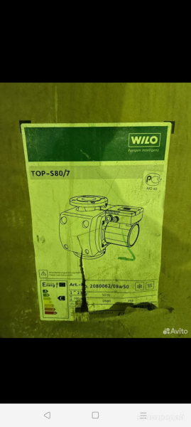 КуплюНасос Вило Wilo TOP-S 80/7 DM PN10 в Москве