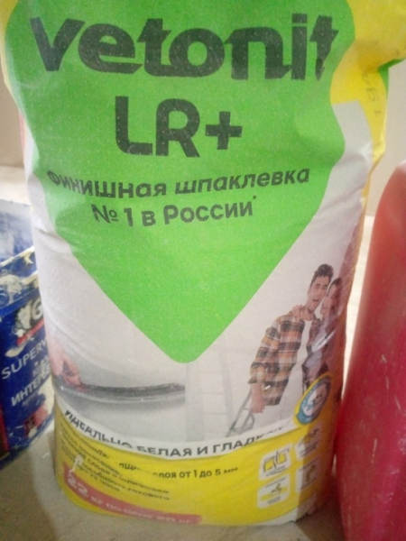 Ветонит 5мешков 2500..