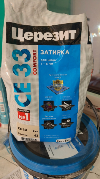 Продам остатки затирки в пакете половина – 150 руб. В ведре остаток на дне.
Плитка керамогранит 60х60 – 1900..