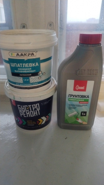 Продам всё за 800..