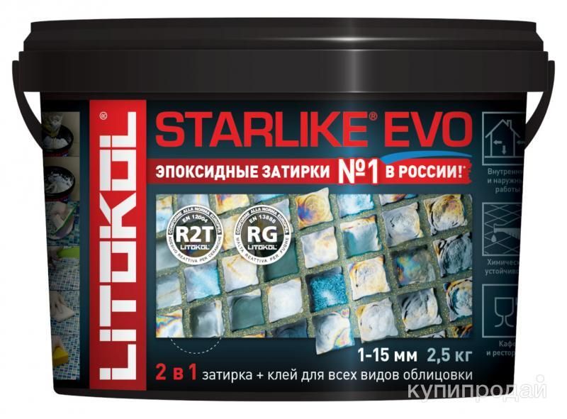 Затирка эпоксидная Литокол Litokol STARLIKE EVO 2,5kg в Казани