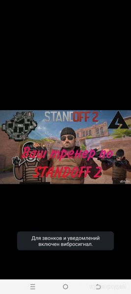 приложение в Москве