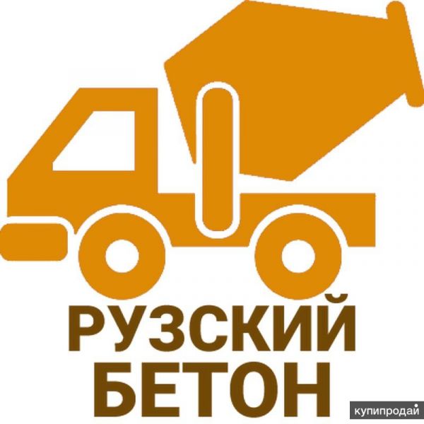 Купить бетон и ЖБИ с доставкой в Рузе в Рузе