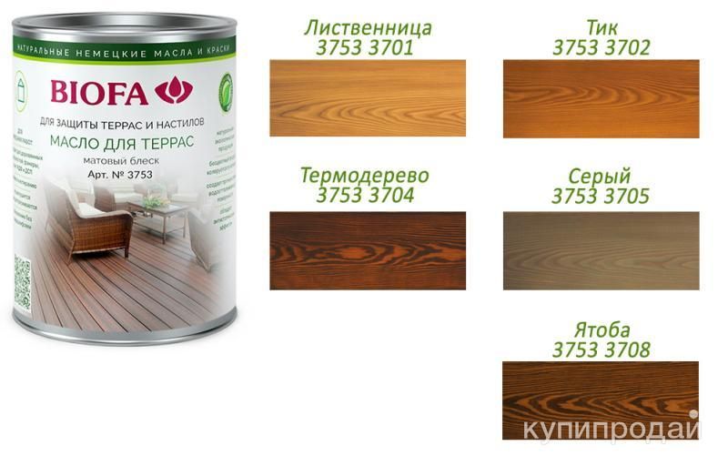 Масло биофа для террасной доски 3753 в Санкт-Петербурге