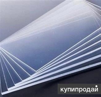 Оргстекло в Златоусте